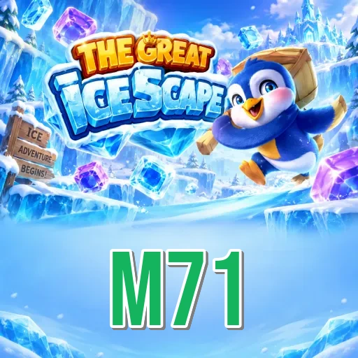 m71 home preview for Bangladesh Android users